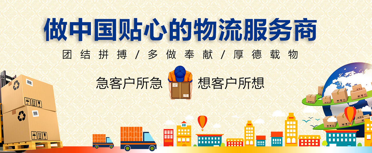 運輸貨物突破5600萬(wàn)噸