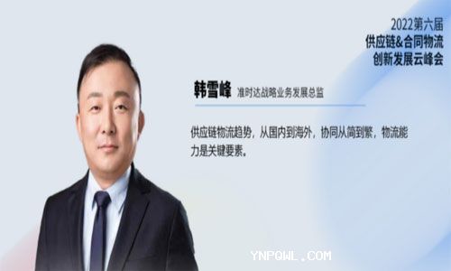 供應鏈物流的發(fā)展機會(huì )與未來(lái)是什么樣？