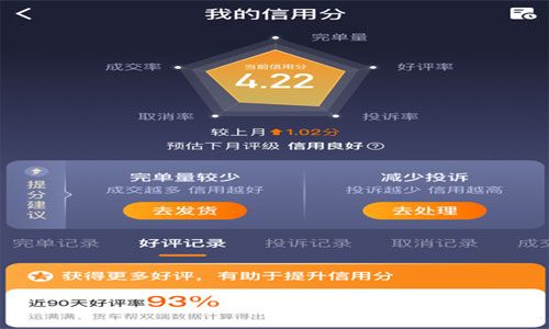 滿(mǎn)幫貨主信用體系全國上線(xiàn)，能為用戶(hù)帶來(lái)什么？