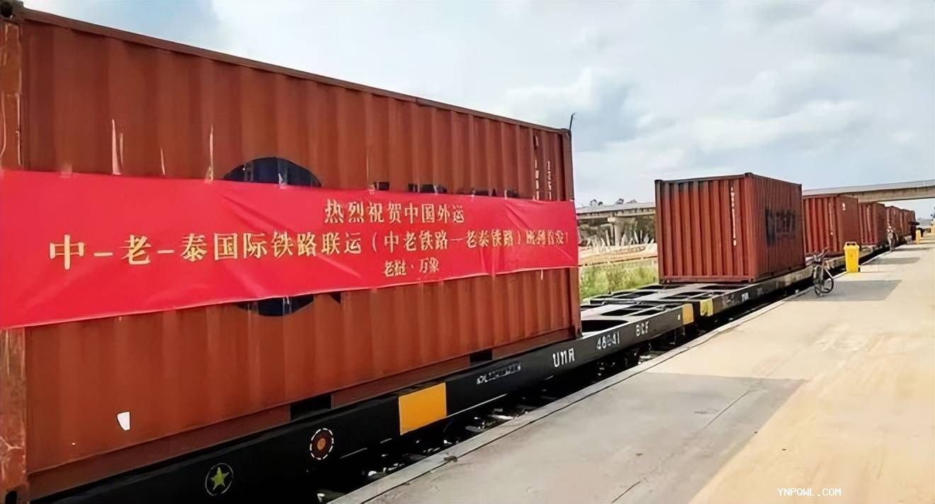 中老泰全鐵快速貨運列車(chē)的雙向對開(kāi)提高了貨物運輸的效率