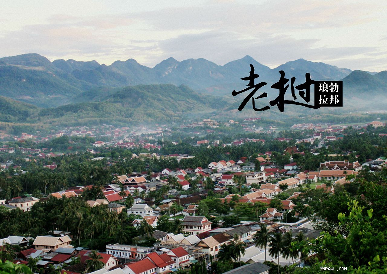 中老鐵路促進(jìn)東南亞區域發(fā)展暢通經(jīng)濟動(dòng)脈