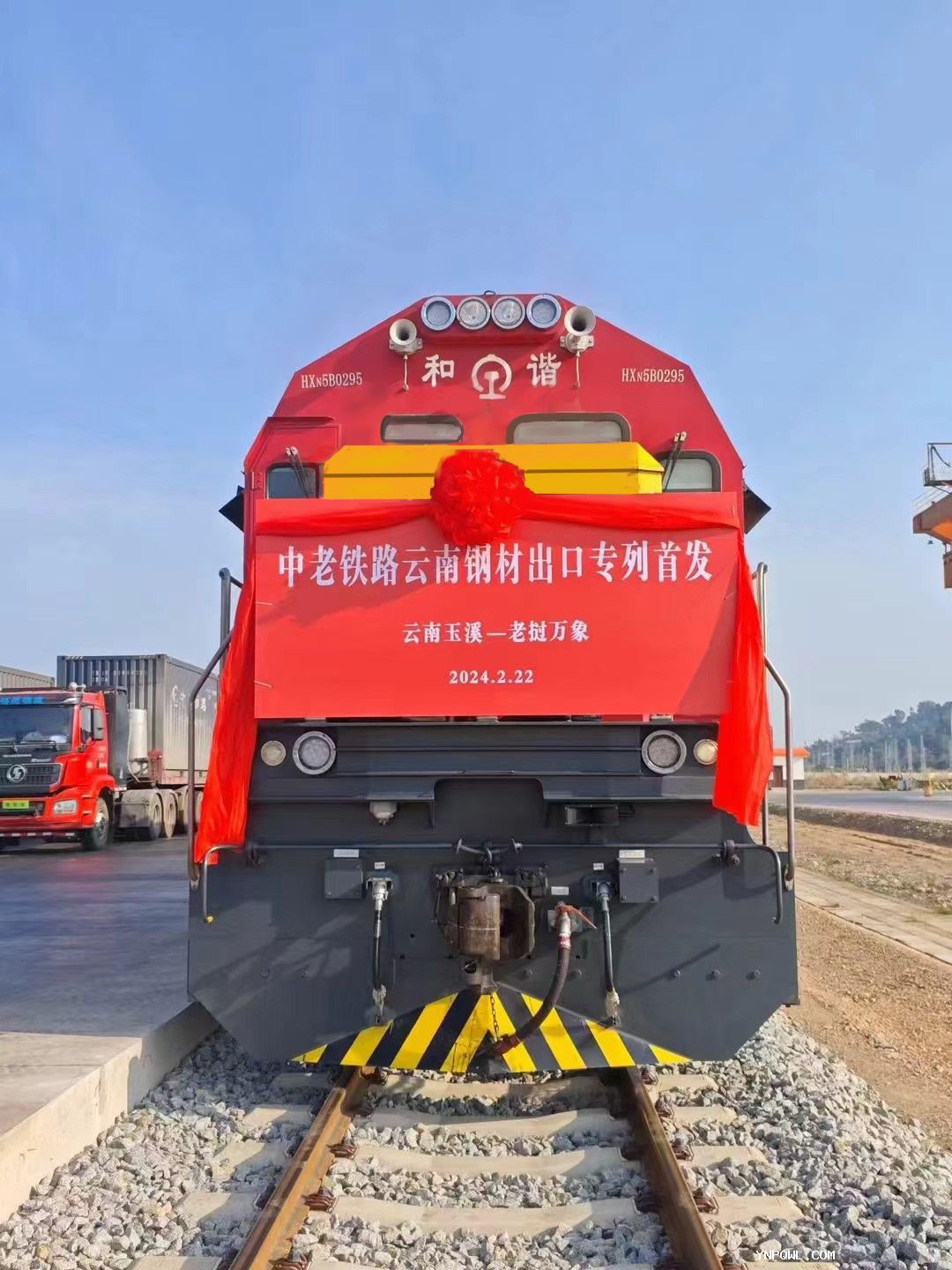 在列車(chē)轟鳴聲中，滿(mǎn)載26車(chē)螺紋鋼的貨運列車(chē)發(fā)往老撾萬(wàn)象