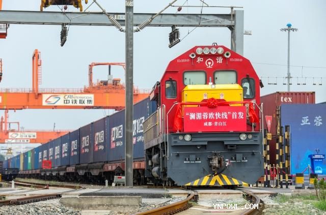 中老鐵路“京滇·瀾湄線(xiàn)” 國際貨運列車(chē)首次開(kāi)行！